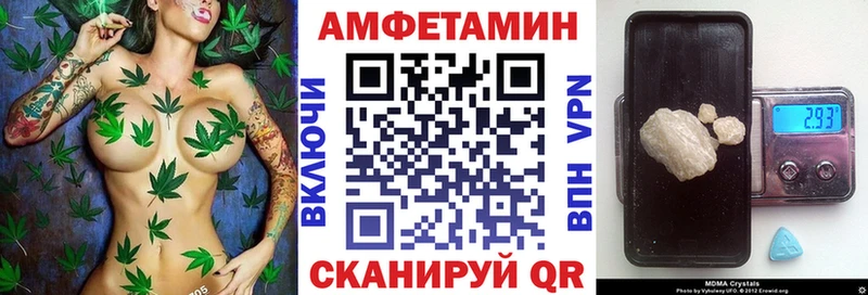 АМФЕТАМИН 97%  Геленджик 