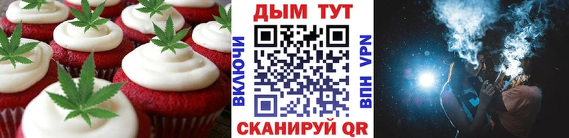 где купить наркотик Геленджик Cannafood марихуана
