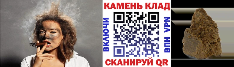 Гашиш Premium  Геленджик 