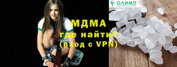 трава Алексин