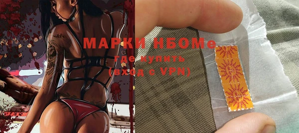 трава Алексин