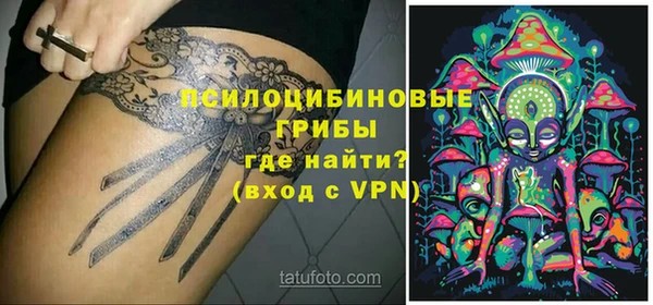 трава Алексин