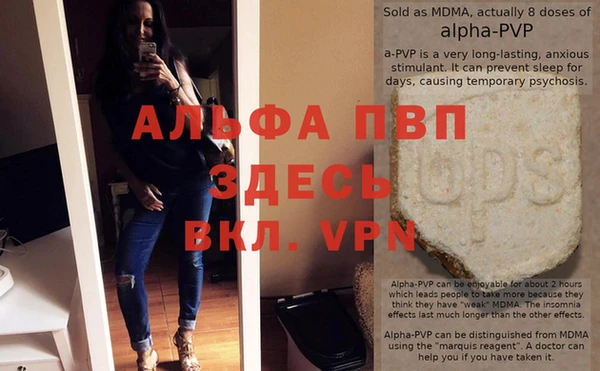 трава Алексин