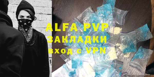 трава Алексин