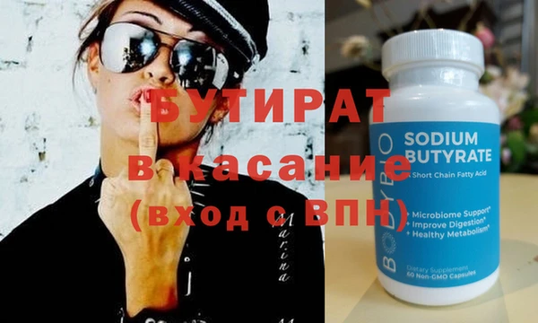 трава Алексин