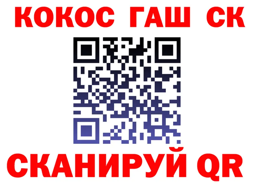 COCAIN Fish Scale ссылки это blacksprut Геленджик