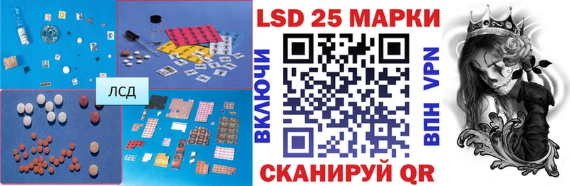 Лсд 25 экстази кислота  цены наркотик  Геленджик 