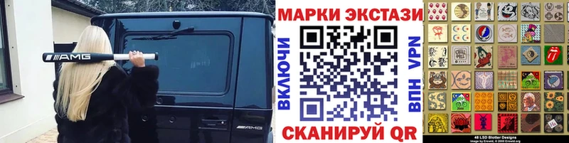 Марки NBOMe 1500мкг darknet клад Геленджик