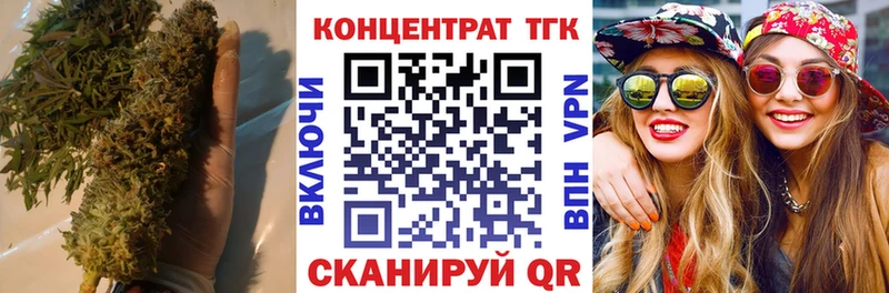 ТГК гашишное масло  Геленджик 