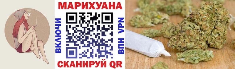 Бошки Шишки SATIVA & INDICA  Геленджик 